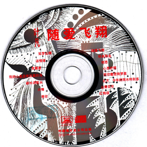 国产一二三区在线
