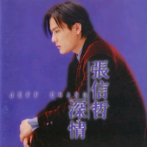 国产一二三区在线
