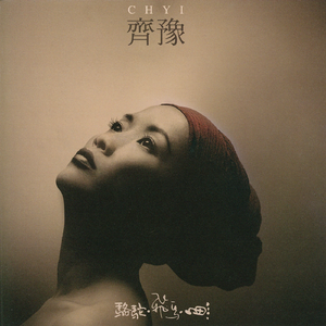 国产一二三区在线
