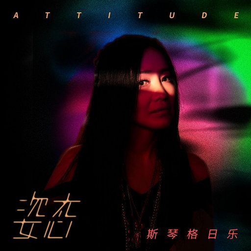 国产一二三区在线
